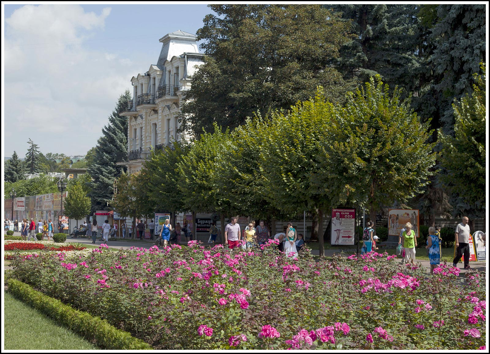 Kislovodsk
